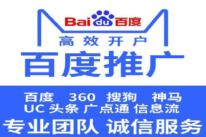 百度竞价包年服务如何助力中小企业发展？