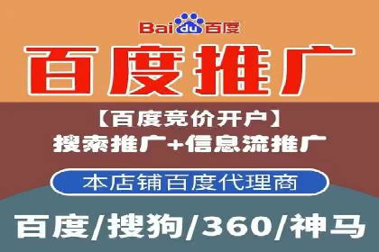 百度信息流广告的转化率提升案例解析